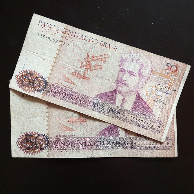 Бразилія 50 Крузадос Полтава - фото 1