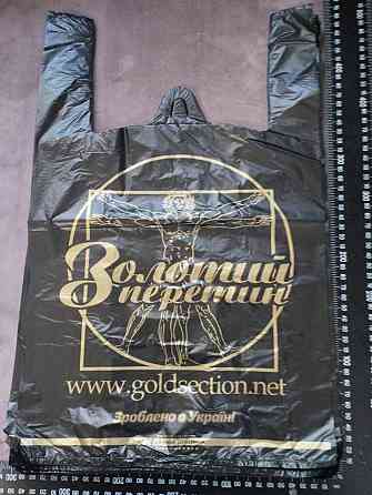 Пакеты майка  29/7×46 Золотое Сечение 250шт Харьков