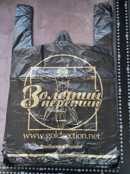 Пакеты майка  29/7×46 Золотое Сечение 250шт Харьков - изображение 1