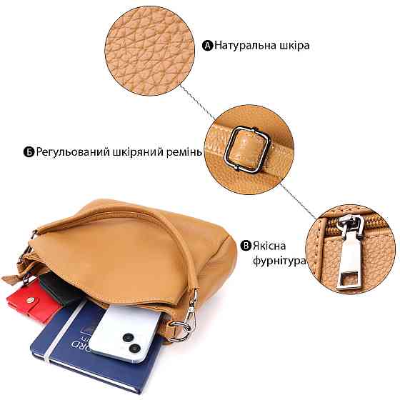 Елегантна сумка жіноча з натуральної шкіри Vintage 23008 Рудий Київ