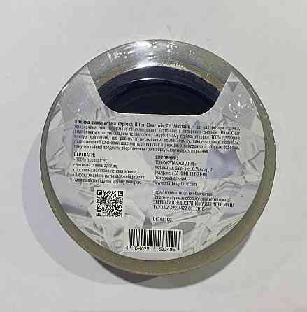 Скотч супер прозрачный ULTRA CLEAR MUSTANG 48мм х 100м Ровно