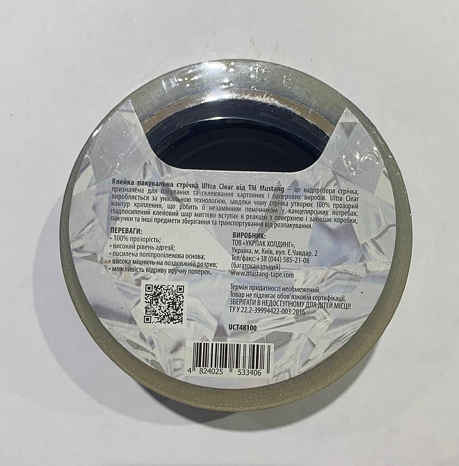 Скотч супер прозорий ULTRA CLEAR MUSTANG 48мм х 100м Рівне - фото 3