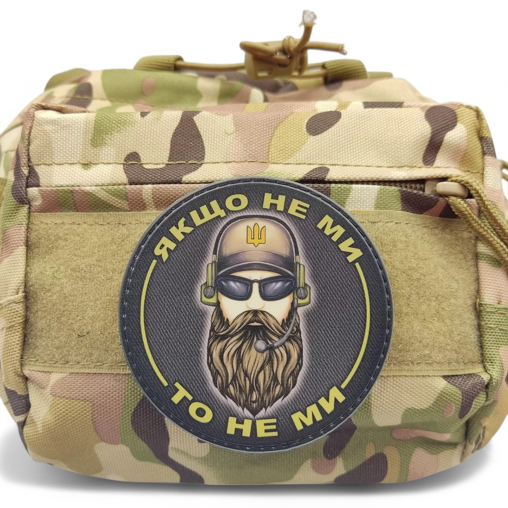 Патч / шеврон Якщо не ми то не ми Запоріжжя - фото 3