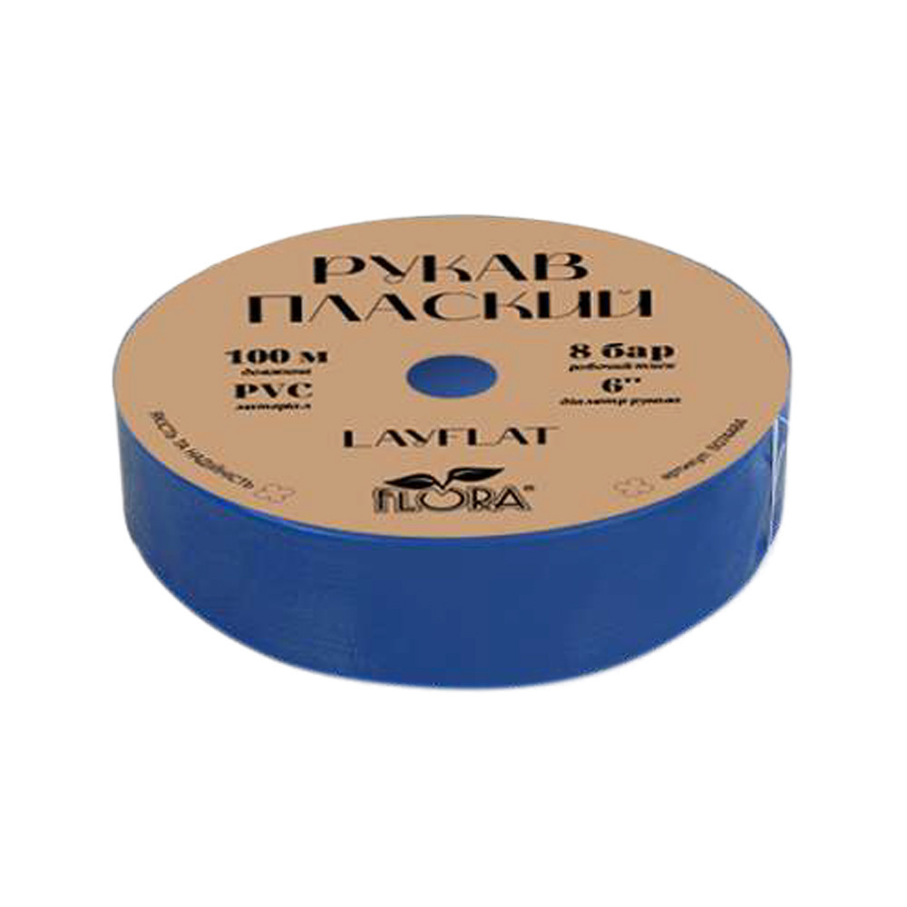Рукав плоский LayFlat PVC 6" 8бар 100 м FLORA (5074484) Київ - фото 1