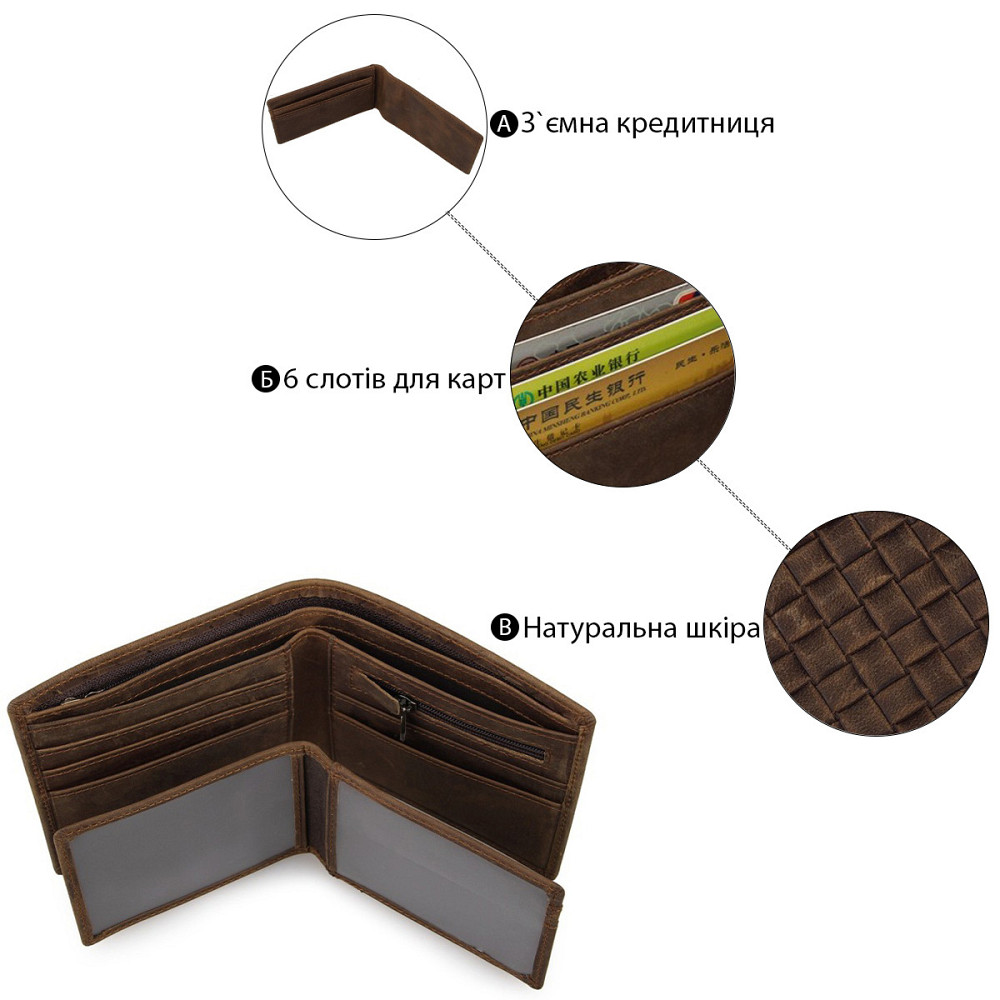 Кошелек мужской Коричневый (Vintage) Киев - изображение 8