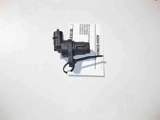 Mercedes-Benz  A0041539628 Датчик положення распредвала Одеса