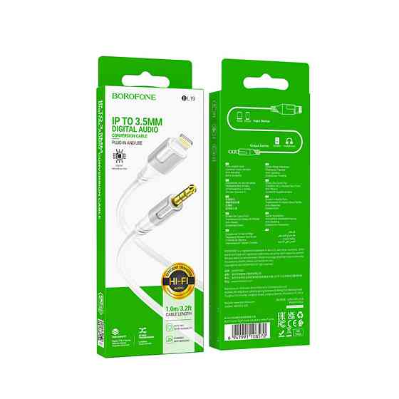Аудіо кабель BOROFONE BL19 Creator digital audio conversion cable iP White Одеса