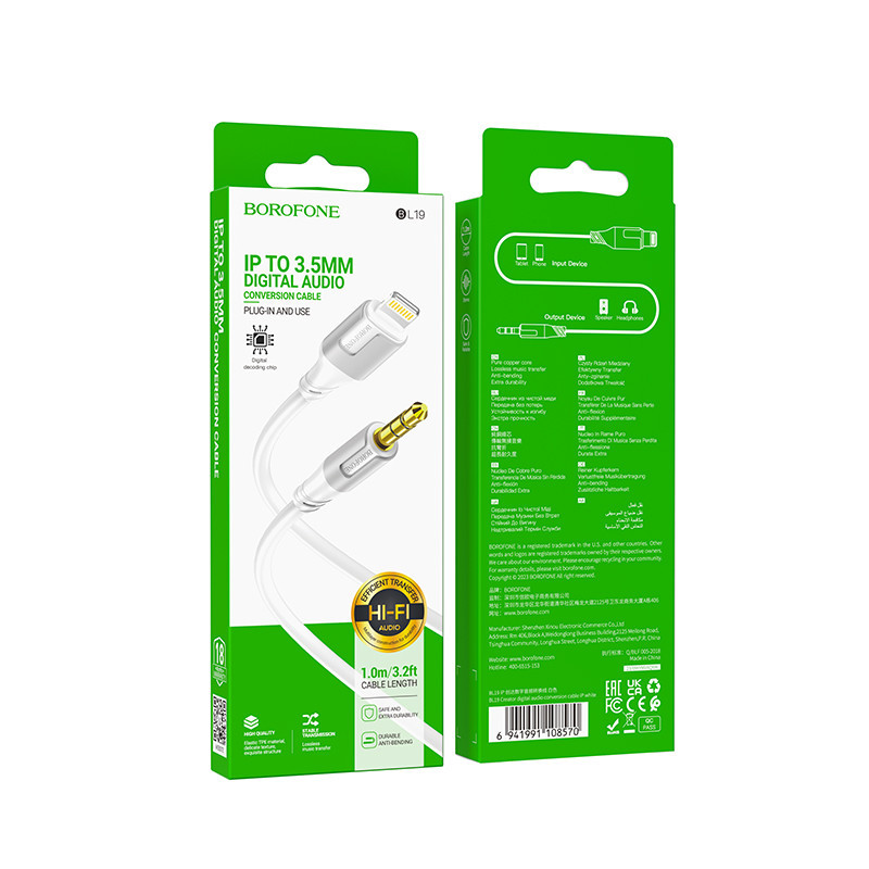 Аудио кабель BOROFONE BL19 Creator digital audio conversion cable iP White Одесса - изображение 2