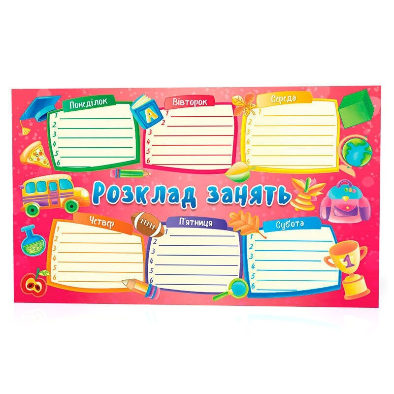 Закладка расписание занятий 125585 розовый Винница - изображение 1