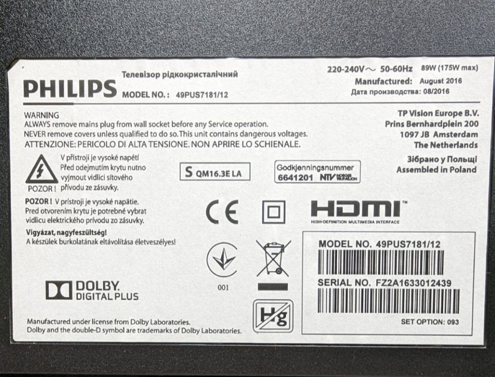 Телевизор: Phillips 49PUS7181 4K Ultra Android 8 Quad Core ,16Gb. Android! Харьков - изображение 8