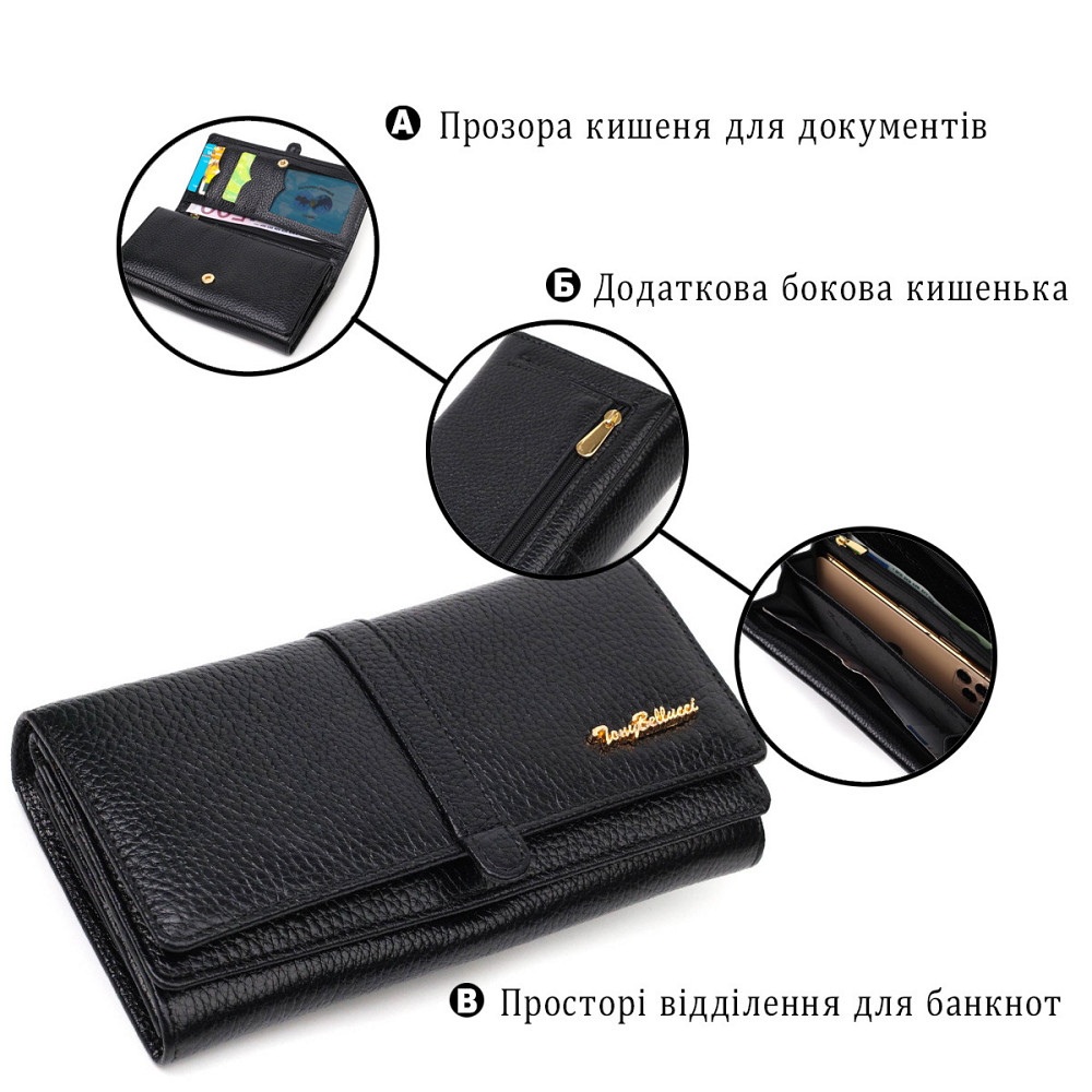 Классический женский кошелек с большим количеством отделений из натуральной кожи Черный (Tony Bellucci) Киев - изображение 8