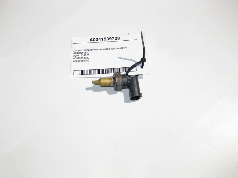 Mercedes-Benz  A0041539728 Датчик температури охолоджувальної рідини Одесса - изображение 1