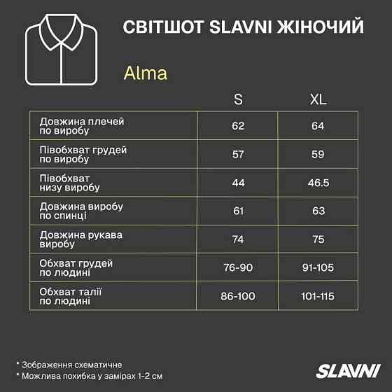 Женский свитшот без капюшона черная оверсайз трикотажная кофта весна осень однотонная толстовка на манжетах Slavni Alma Одесса