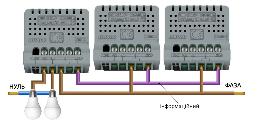 LIVOLO Розумний сенсорний прохідний/перехресний ZigBee вимикач 2 сенсора Livolo чорний скло (VL Коломия - фото 4