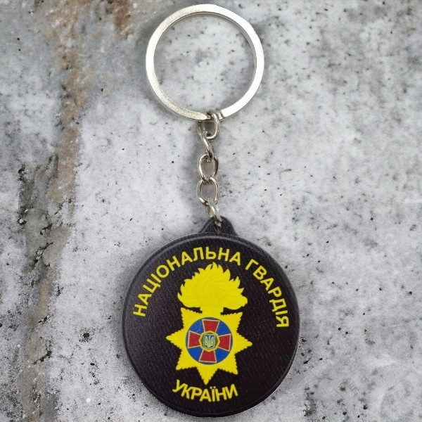 Брелок гумовий Національна гвардія України Запоріжжя - фото 1