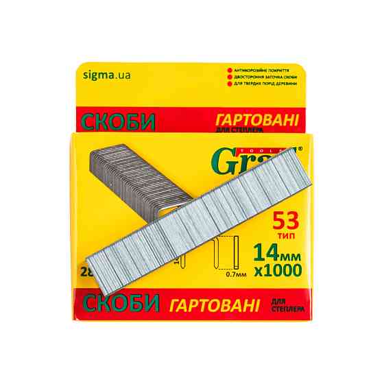 Скоби 14 × 11.3 мм гартовані 1000 шт GRAD (2812245) Київ
