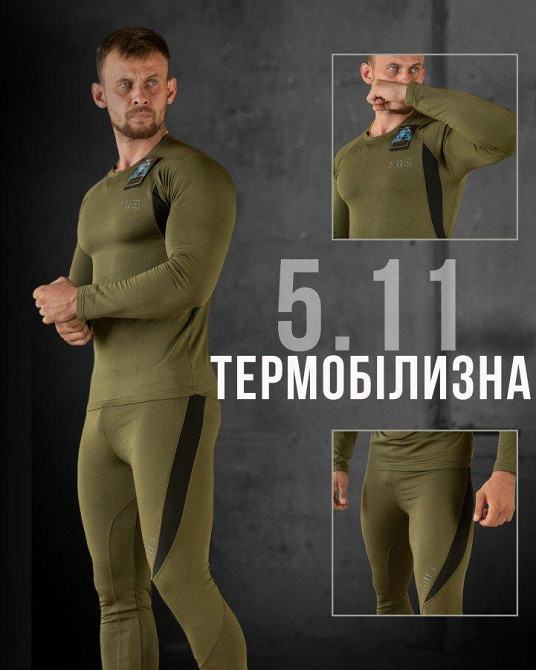 Термобелье 5.11 олива ВТ6442 Одесса - изображение 3