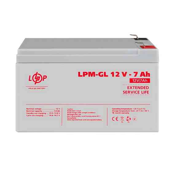 Аккумулятор гелевый LPM-GL 12V - 7 Ah Киев