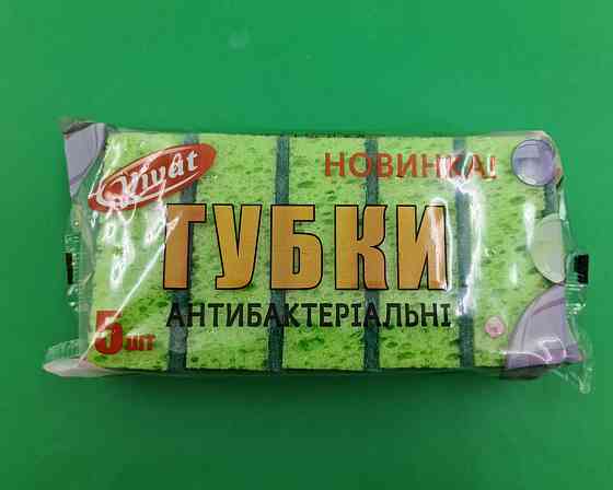 Мочалка для миття посуду 5шт Харків ( Максі) Антибактеріальна (1 пач.) Харків