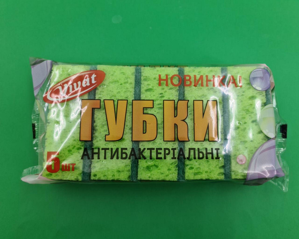 Мочалка для миття посуду 5шт Харків ( Максі) Антибактеріальна (1 пач.) Харків - фото 4