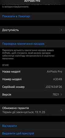 Навушники airpods 2 pro Харьков