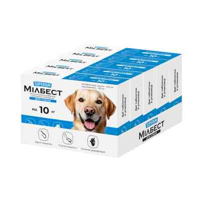 Таблетки для тварин Superium Мілбест Антигельмінтні тотального спектра дії для собак від 10 кг 2 табл. (9167) Вінниця