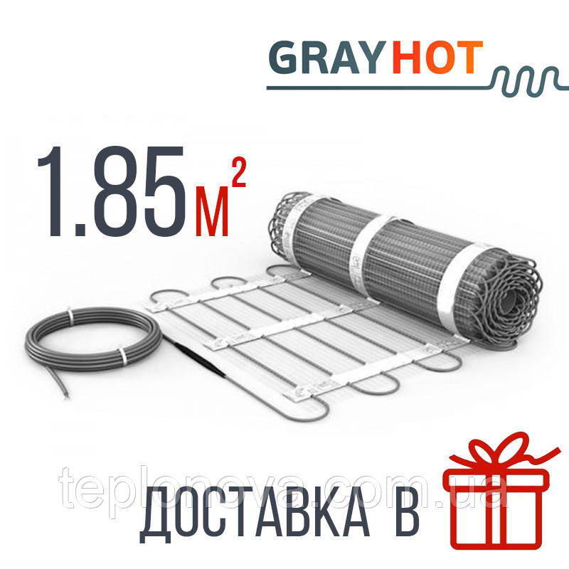 Нагревательный мат 1.85 м² GrayHot Теплый пол под плитку электрический Черновцы - изображение 1