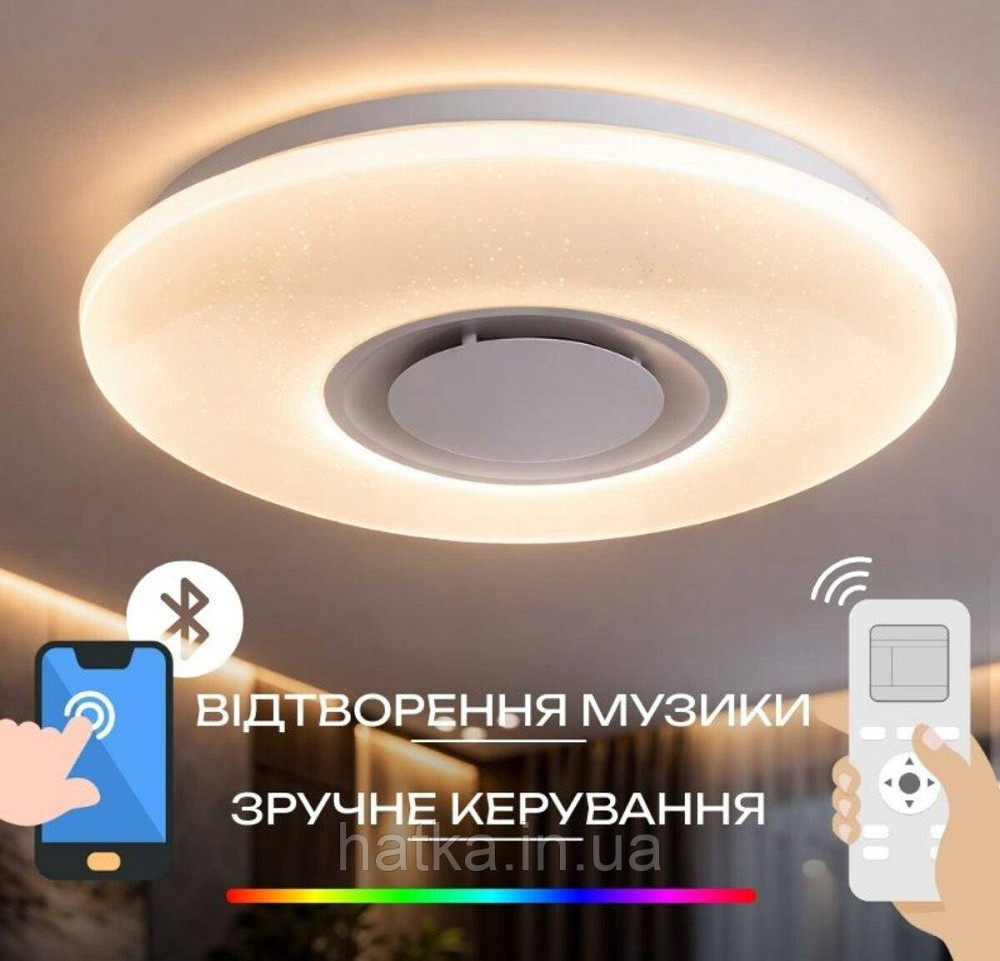 Світлодіодний музичний світильник смарт VALESO LY565-500 WH для великої вітальні та зали 60W+5W RGB Білий Київ - фото 1