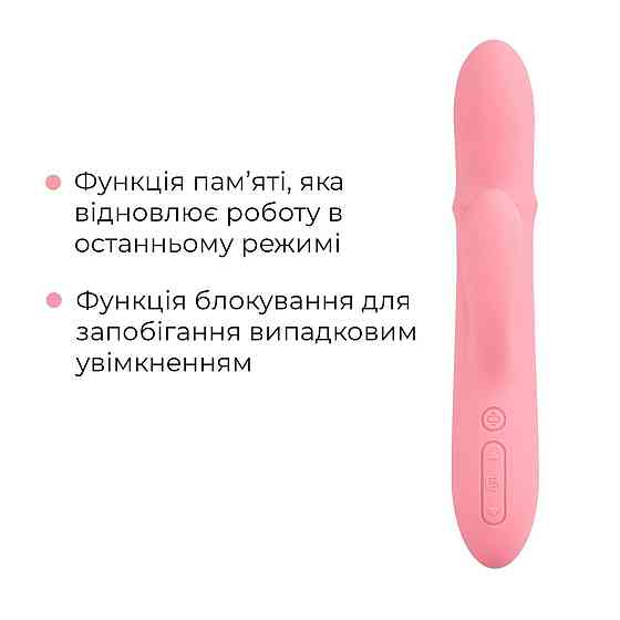 Смарт вібратор-кролик Svakom Mora Neo, 3 мотори, рухомі намистини на стовбурі Sex Aura Київ