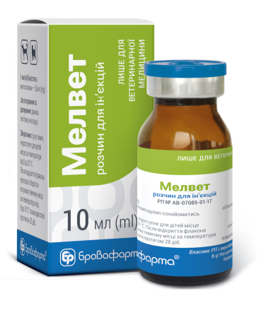 Мелвет 10 мл флакон Бровафарма (противовоспалительный препарат) Винница