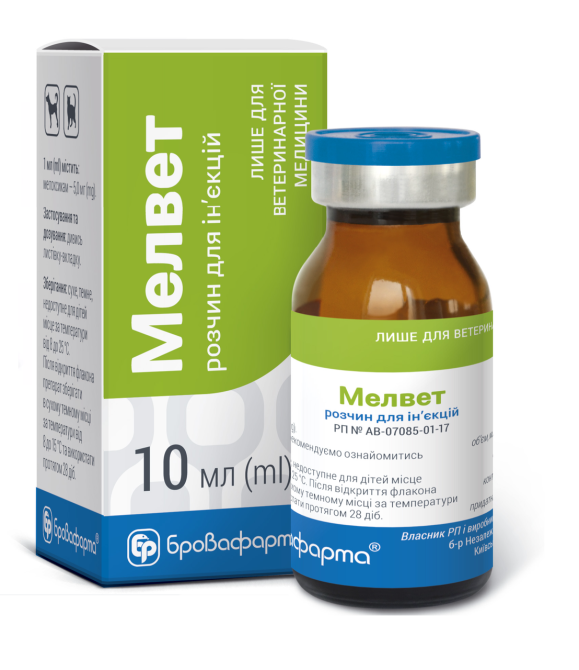 Мелвет 10 мл флакон Бровафарма (противовоспалительный препарат) Винница - изображение 1