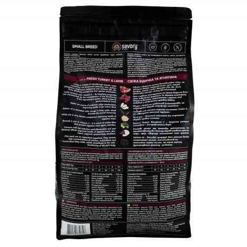 Корм сухой Savory Small Breed rich in Fresh Turkey and Lamb для взрослых собак малых пород до 10 кг со свежим ягненком и инд Киев