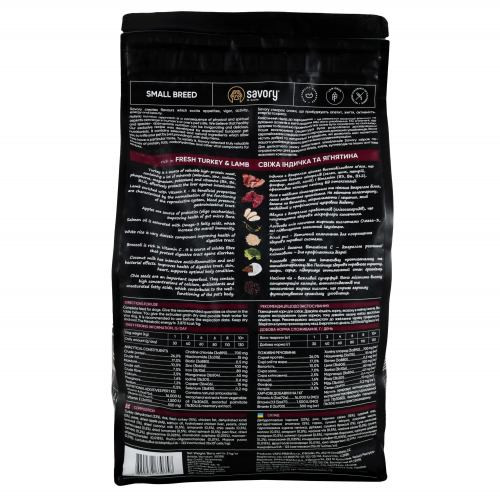Корм сухой Savory Small Breed rich in Fresh Turkey and Lamb для взрослых собак малых пород до 10 кг со свежим ягненком и инд Киев - изображение 3