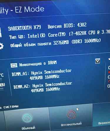 Процессор I7 -4820 K , 32Gb. RAM. Киев