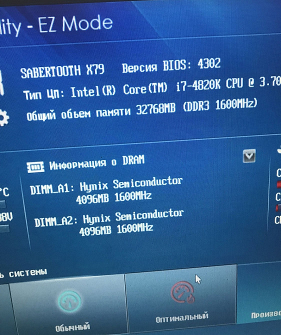 Процессор I7 -4820 K , 32Gb. RAM. Киев - изображение 2