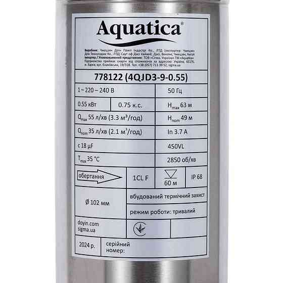 Насос відцентровий 1.1кВт H 127(98)м Q 55(35)л/хв Ø102мм mid AQUATICA 4QJD3-18-1.1 (778125) Рівне