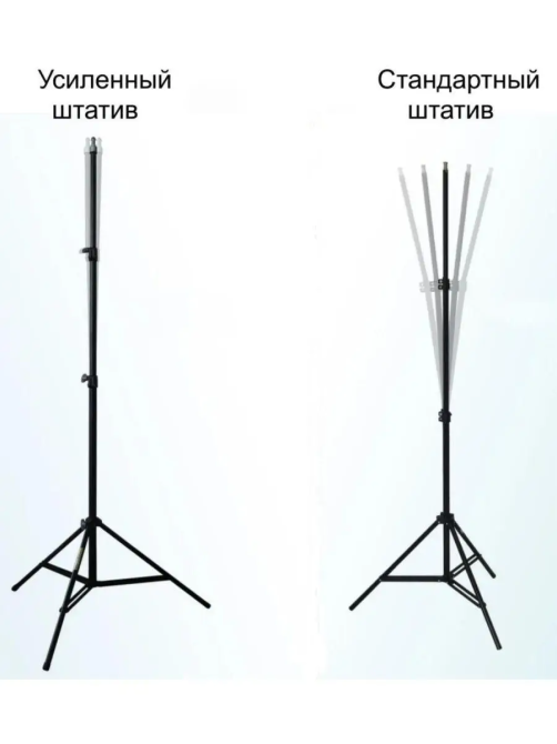 Штатив посилений для кільцевої лампи Melmil 9088 (2.1м) Вінниця - фото 4