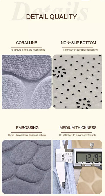 Коврик под дверь, Коврик для ванной комнаты, коврик для туалета, бежевый, размер 40*60см, Киев - изображение 5