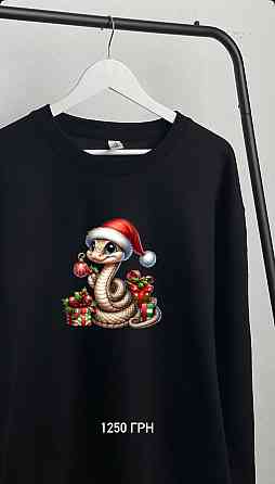 Святковий світшот для новорічного настрою Чернівці