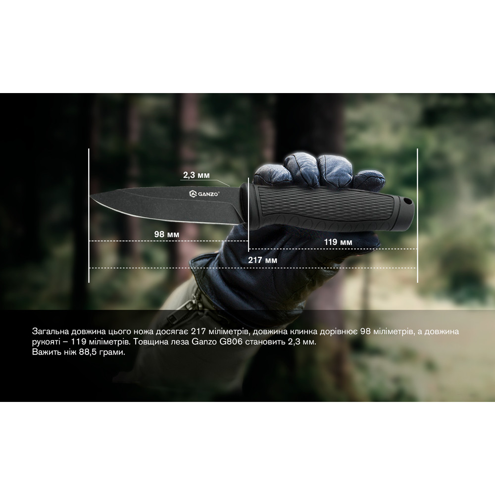 Ніж Ganzo G806BW-BK чорний з чохлом Київ - фото 11