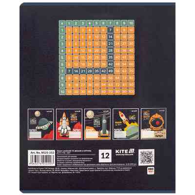 Тетрадь Kite NASA, 12 листов, клетка (NS25-232) Винница