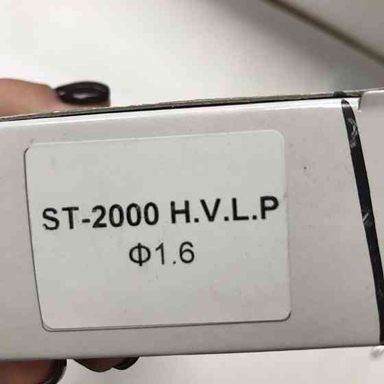 Змінне сопло 1,6 мм для краскопультів ST-2000 AUARITA NS-ST-2000-1.6 Чернігів