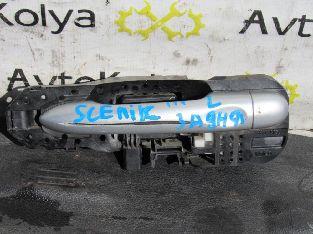 Ручка дверей задня ліва Renault Scenic III 2009-2016 Ковель - фото 1