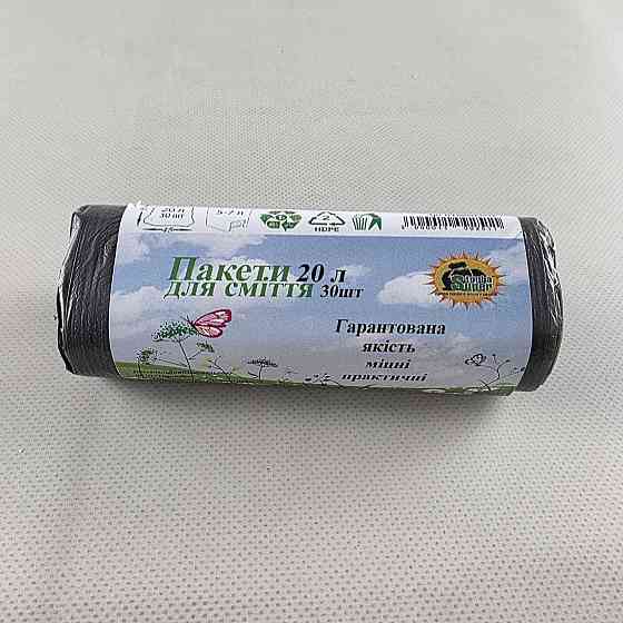 Сміттєвий пакет 20літрів (30 шт. HD) Супер Торба чорний (1 рул) Харків