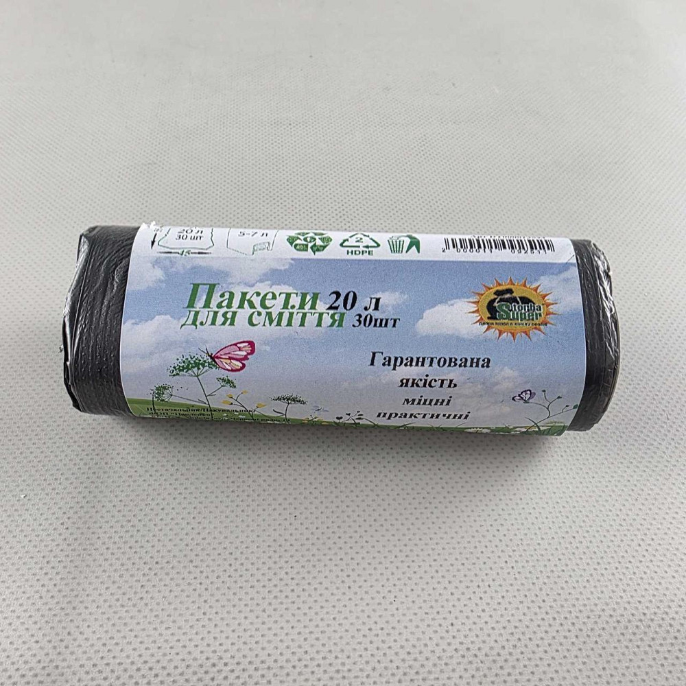 Мусорный пакет 20литров (30шт HD) Супер Торба черный (1 рул) Харьков - изображение 5