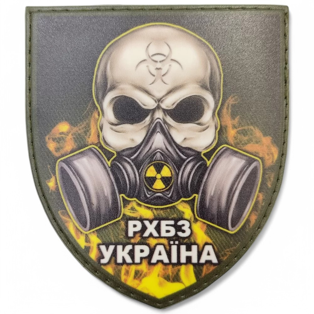 Патч / шеврон РХБЗ Україна Запоріжжя - фото 1