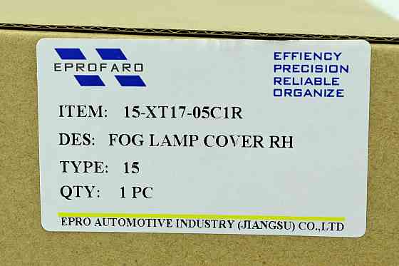 Окантовка фари Ніссан X-Trail 3 Т32 (2017-2021) рестайлінг права протитуманна Мукачево