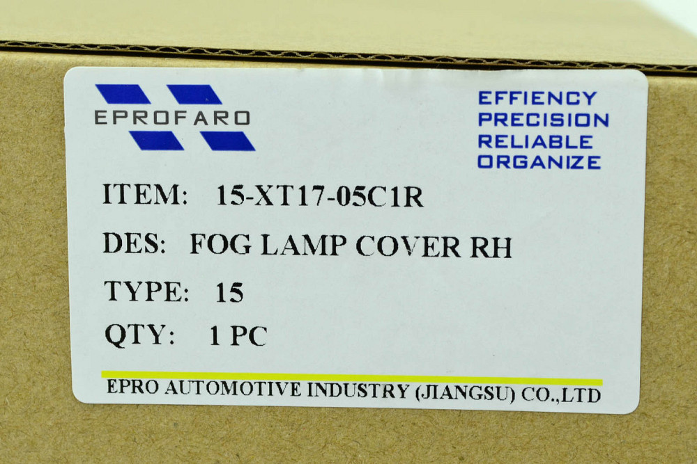 Окантовка фари Ніссан X-Trail 3 Т32 (2017-2021) рестайлінг права протитуманна Мукачево - фото 3