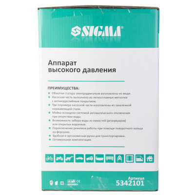 Мийка високого тиску Sigma 2000Вт max 150bar 7.2 л/хв + турбонасадка (5342101) Вінниця - фото 3