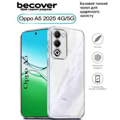 Чохол до мобільного телефона BeCover Silicone Oppo A5 2025 4G/5G Transparent (713882) Вінниця